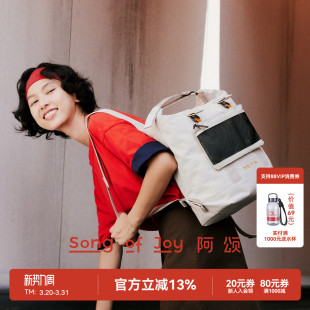 阿颂2合1复古防泼水通勤双肩包轻便户外旅行尼龙背包 JOY SONG