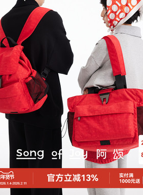 SONG OF JOY/阿颂新年礼物红色斜挎包大容量手提托特包旅行双肩包