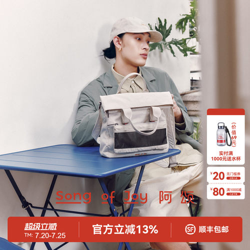 SONGOFJOY阿颂斜挎公文小方包