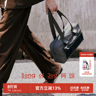 JOY SONG 阿颂2合1腋下包法棍包休闲单肩手提包 赵奕钦同款