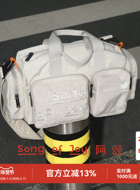 SONG OF JOY/阿颂轻量运动健身斜挎包休闲波士顿旅行包尼龙手提包