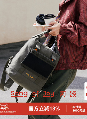 SONG OF JOY/阿颂2合1复古防泼水通勤双肩包轻便户外旅行尼龙背包
