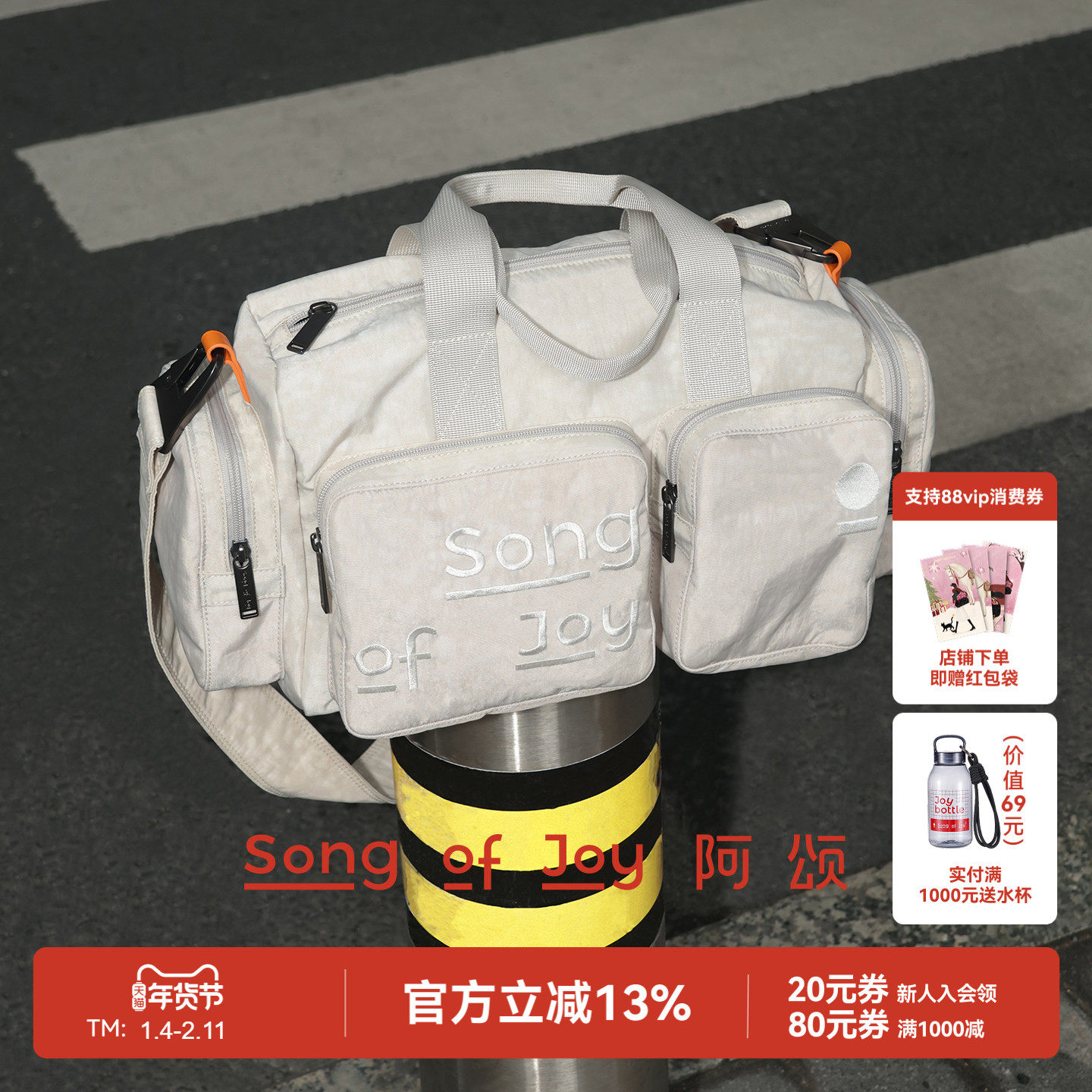 SONG OF JOY/阿颂轻量运动健身斜挎包休闲波士顿旅行包尼龙手提包,运动包/户外包/配件,挎包/拎包/休闲包,淘宝优惠券,粉丝福利购,淘宝优惠卷