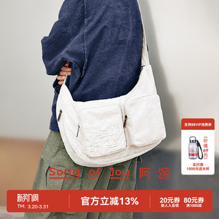 阿颂防泼水休闲包包饺子包轻便大容量户外旅行斜挎包 JOY SONG