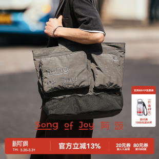 JOY SONG 阿颂乌托包大容量单肩托特包男女手提 张新成同款