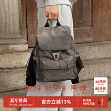 SONG OF JOY/阿颂男女同款轻便户外双肩包大容量书包电脑旅行背包