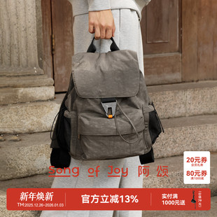 阿颂男女同款 JOY 轻便户外双肩包大容量书包电脑旅行背包 SONG