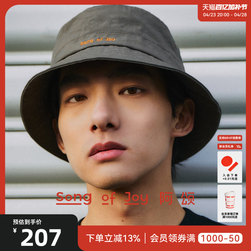 Song of Joy/̡Լññʵ207.93Ԫ