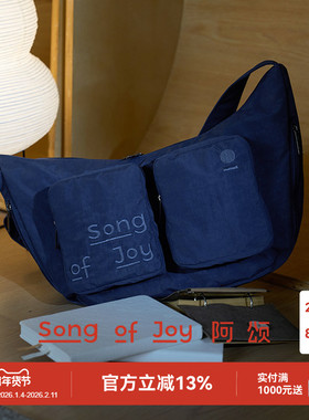 【张晚意同款】SONG OF JOY/阿颂通勤斜挎包饺子包轻便旅行单肩包
