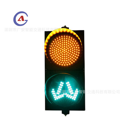 30型0市电LED黄闪分道红绿交通信号灯/FD300-3-25A 黄色, 绿色