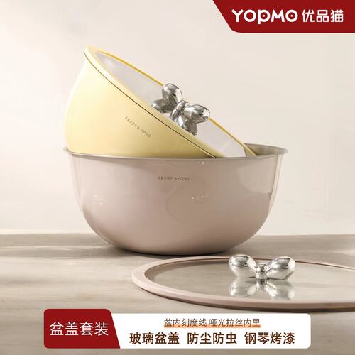 优品猫316L不锈钢盆带盖家用厨房大容量料理盆洗菜拌菜烘焙和面盆