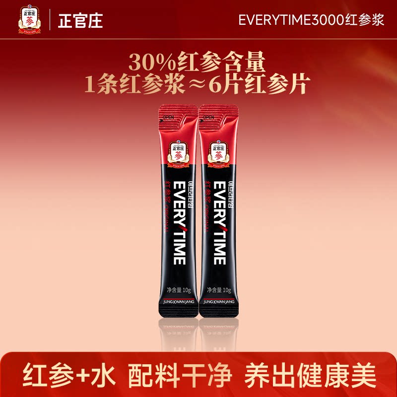 正官庄红参浆浓缩提取液红参液图片