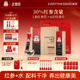 盒 30包 年货礼盒 正官庄everytime红参浆浓缩液滋补10g