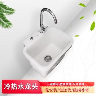 冷热龙头拖把池家用陶瓷卫生间阳台大小号高脚拖布池洗地拖盆水槽