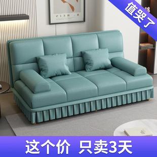 店简约小户型猫爪皮 多功能折叠沙发床两用家用客厅懒人出租房服装