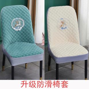 椅子套罩弧形弹力椅套全包凳子套家用靠背轻奢防滑夹棉餐椅套罩