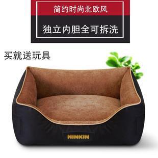 通用全可拆洗狗窝斗牛金毛不沾毛冬天保暖大中小型宠物床垫子 四季
