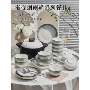 家用2024新款 简约碗盘套装 高颜值陶瓷碗碟筷乔迁釉下彩盘子碗餐具