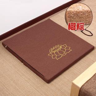 打坐垫禅修垫椰棕折叠冥想静坐垫家用跪拜佛蒲团加厚盘坐垫上垫子