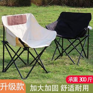 超輕折疊月亮椅小凳子折疊凳釣魚凳 戶外折疊椅露營椅子躺椅便攜式