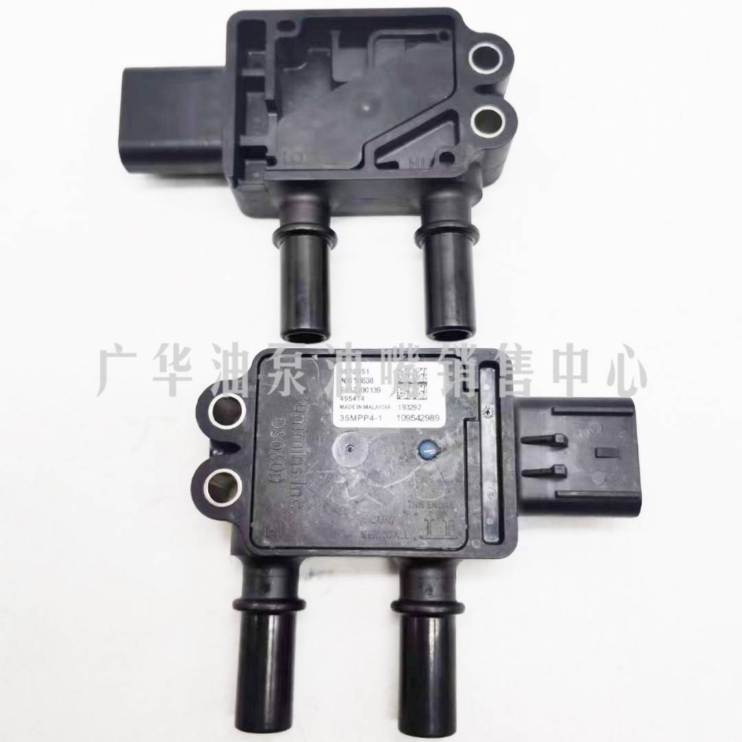 适用于东风天龙康明斯国六压差传感器5MPP2-10/5MPP2-3/35MPP4-1