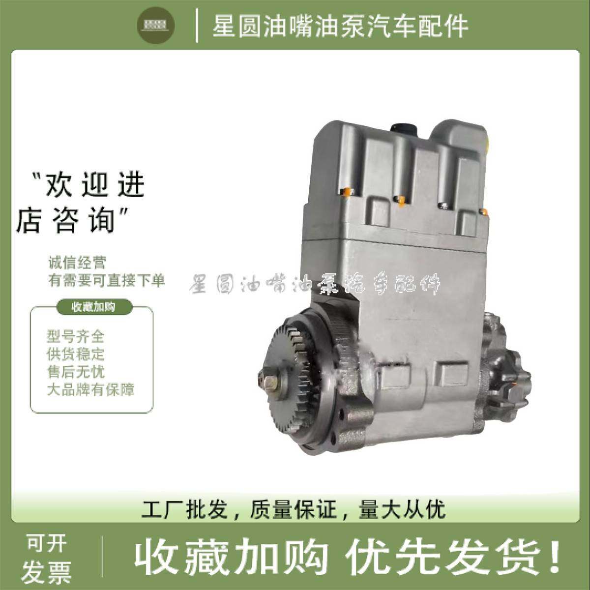 适配卡特C7 C9喷油泵促动泵修理包319-0677/E324D/325D/336输油泵