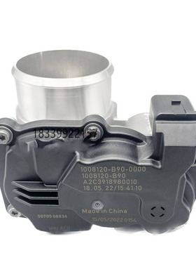 原装解放4DW93-84国五电子节气门1008120-B90-0000 A2C3918980010