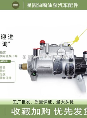 原装全新珀金斯高压油泵总成3230F583T/3230F586T/2643B319