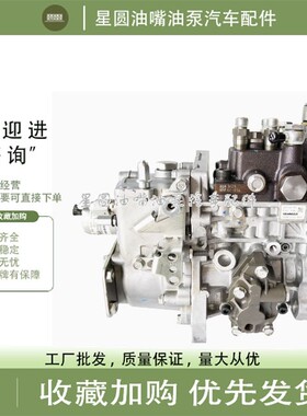 洋马4TNV94/4TNV98油泵729936-51310/729932-51360/729944-51340