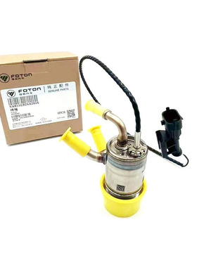 原装康明斯国六轻卡尿素喷嘴SA055E026A2066/0444025092/4394644