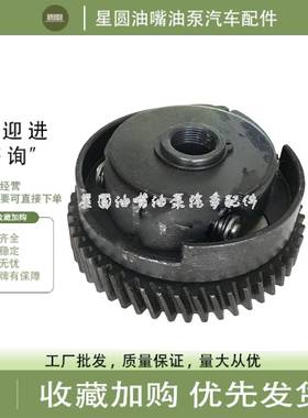 扬柴4105金胡油泵提前器JQ830/JQ814/837/829/825/809/JQ360/T30