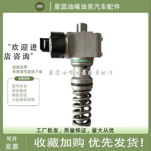 原装南岳电控衡阳单体泵柱塞NDB011/NDB010/NDB109T/NDB100T大柴