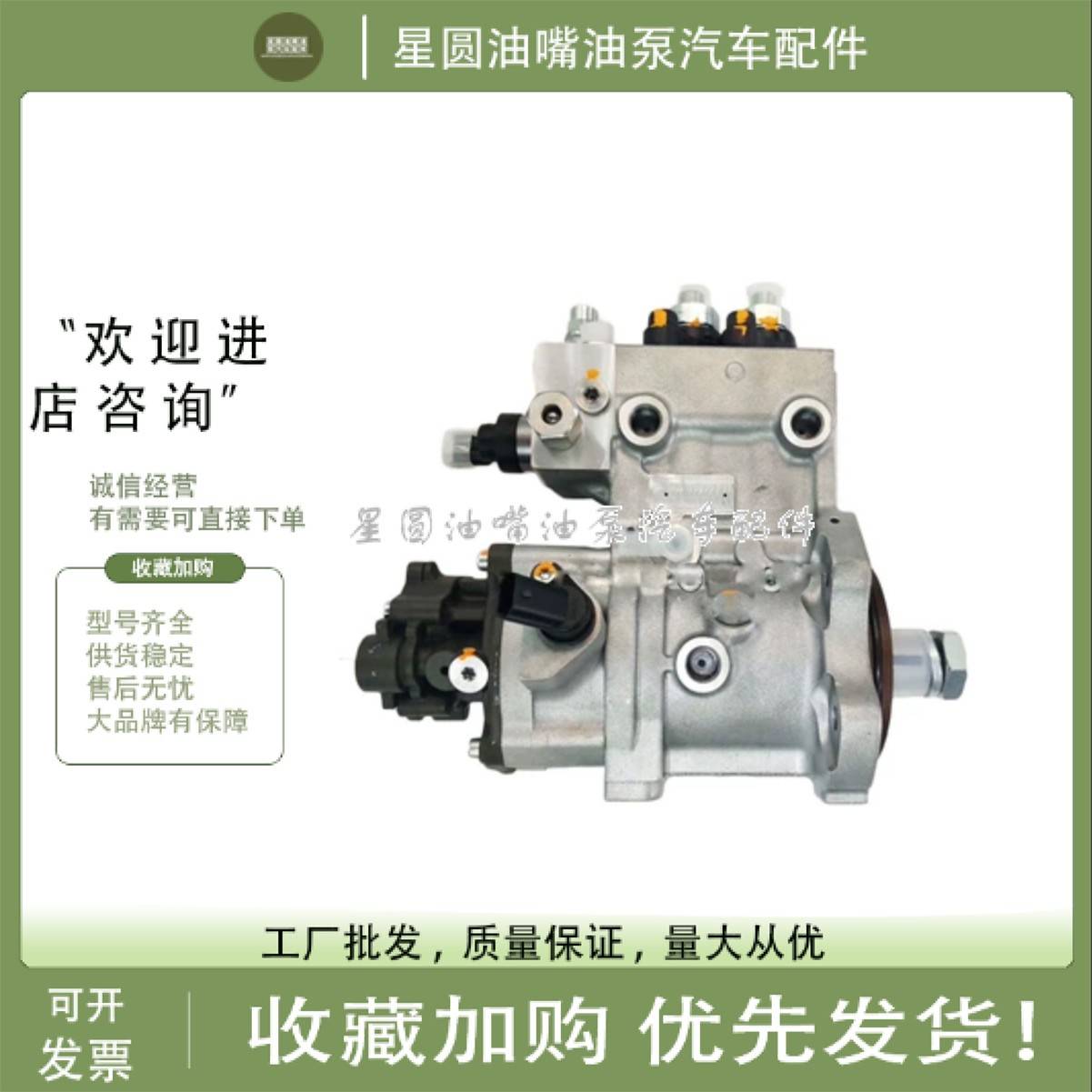 CPN2H电喷共轨高压油泵0445020359适用于上柴发动机S00032720+01