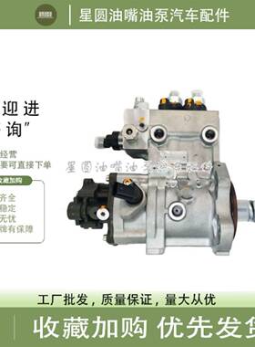 油泵总成 0445020174 燃油泵 L4700-1111100A-A38-ZM06 配玉柴