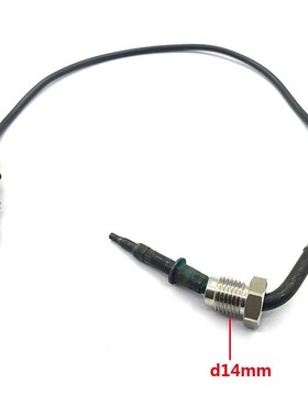 云内DPF上游排气温度传感器X10001136/D19TCIE-110030排温传感器
