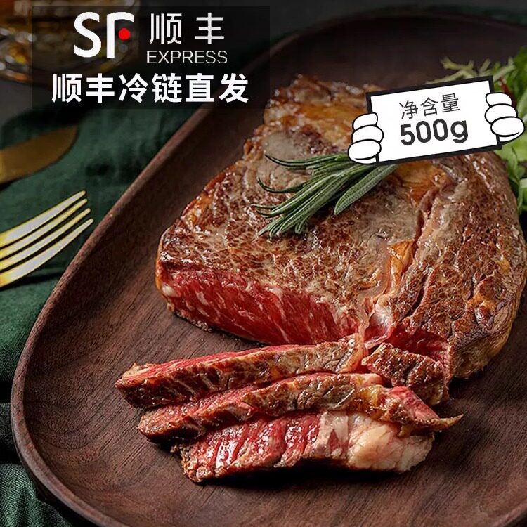 黑椒牛排川香牛排实惠整切原肉原切生鲜腌制厚切牛肉商用爱瑞森