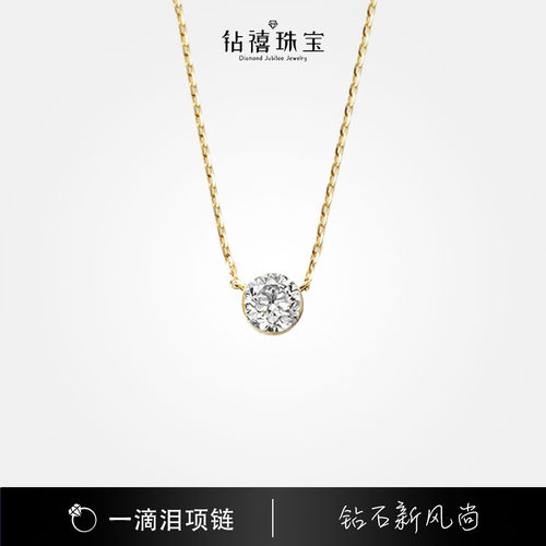 18K金日系鼻屎钻单钻项链