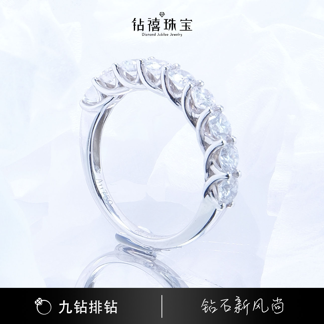 白钻排钻18K金铂金天然钻石戒指