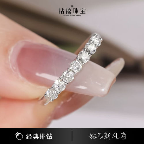 七公主钻石排戒叠戴神器