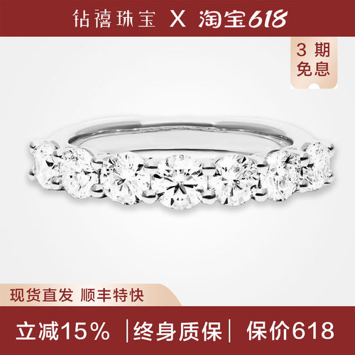 18K金1克拉七公主排戒钻石戒指