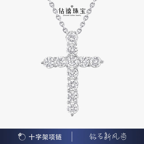 T家钻石项链18K金锁骨链满钻项链