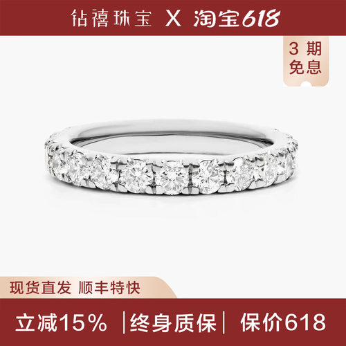 法式密镶18K金钻石戒指