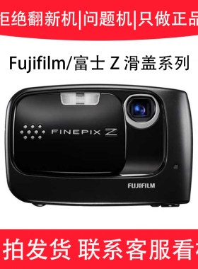 Fujifilm/富士 Z300 Z200 Z100 Z30 Z10 Z20 ccd卡片机数码照相机