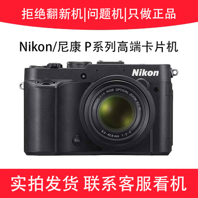 Nikon/尼康 P7700 5000 5100 6000 P7000 7100 7800 数码相机 CCD