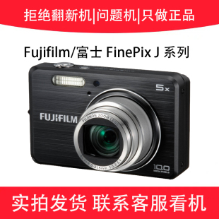 Fujifilm/富士 FinePix J250 J150 J120 J100卡片机数码照相机CCD