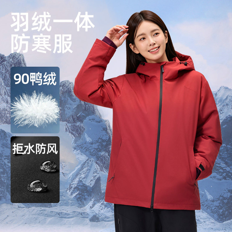雪中飞户外防风防水登山服情侣连帽夹克外套休闲运动茄克男新SJ图片
