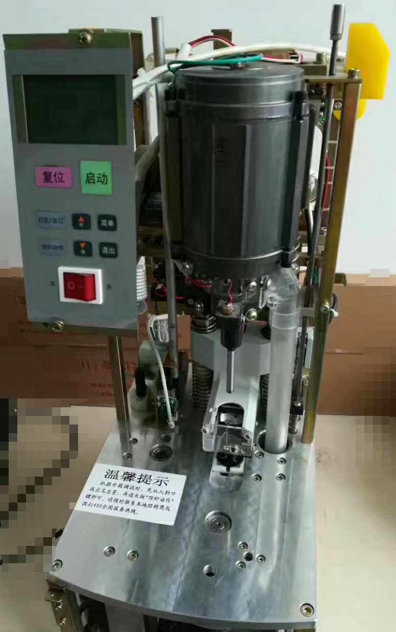 惠朗装订机HL-50E HL-50AW HL-50S维修 打孔X机服务 配件