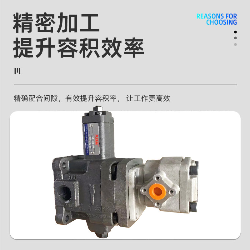 VP-40-PA/VP-30-PA高低压泵液压油泵N组合双联液压叶片泵配齿轮,五金/工具,电泵,淘宝优惠券,粉丝福利购,淘宝优惠卷
