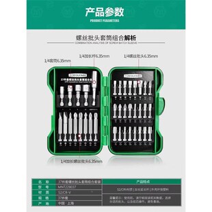 批头十字一字g加长高硬度内六角套筒梅花钻头工具披电动螺丝起子