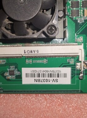 极速信步SV-1037BNo SV-1037C收银机主板 赛扬1037U 带12V接口一